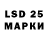 Марки 25I-NBOMe 1500мкг Bater X