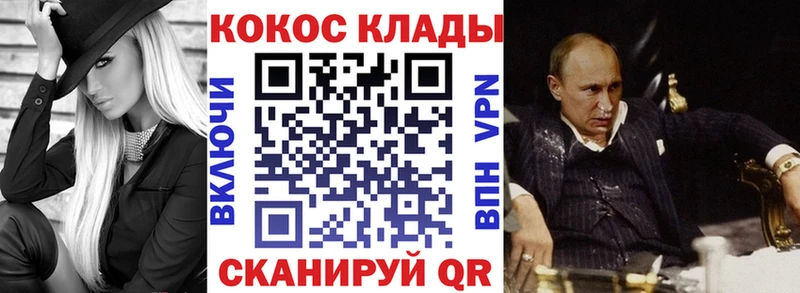 Купить где  Шуя  Кокаин Колумбийский 