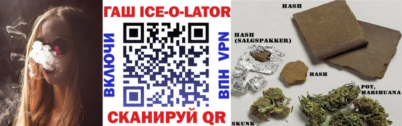 Купить закладки  Шуя  ГАШ гарик 