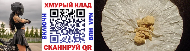 Купить где  Шуя  Героин гречка 