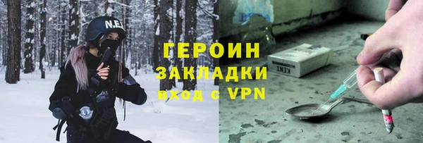 метамфетамин Лагань