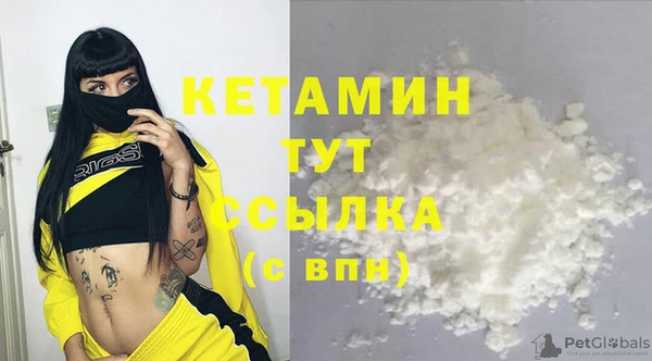 COCAINE Лабытнанги