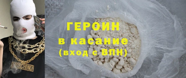 COCAINE Лабытнанги