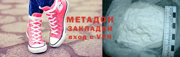 COCAINE Лабытнанги
