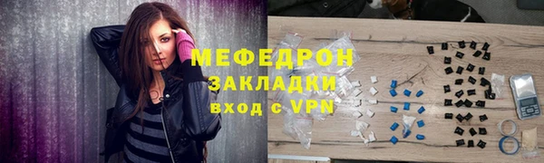 метамфетамин Лагань