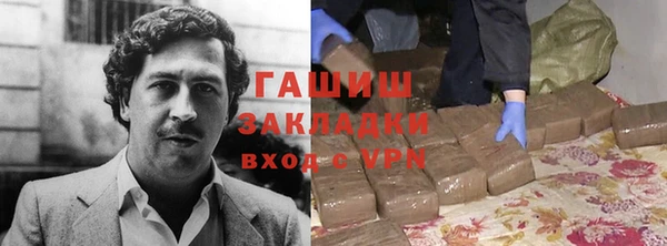 COCAINE Лабытнанги