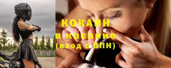 метамфетамин Лагань
