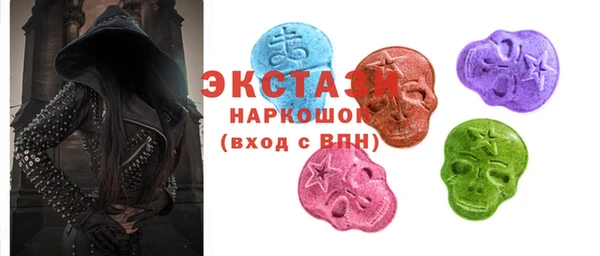 метамфетамин Лагань