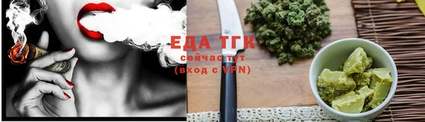 круглые Ладушкин