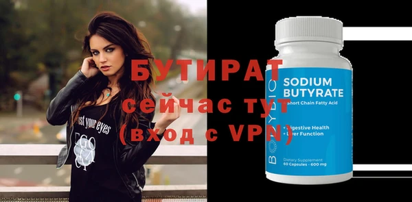 COCAINE Лабытнанги