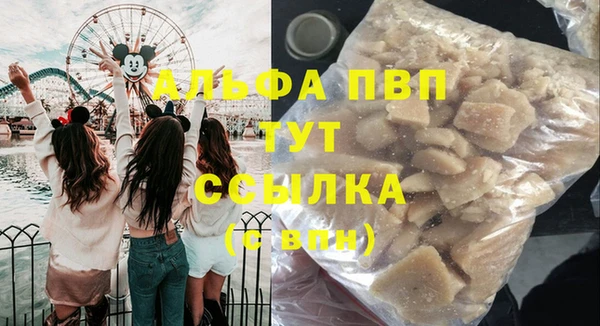 COCAINE Лабытнанги