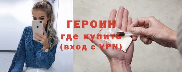 метамфетамин Лагань