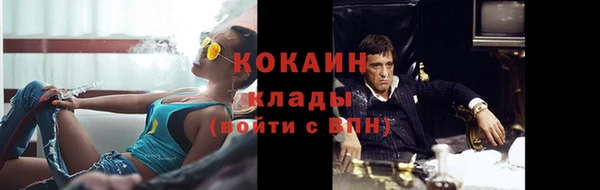 метамфетамин Лагань