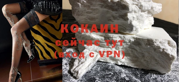 COCAINE Лабытнанги