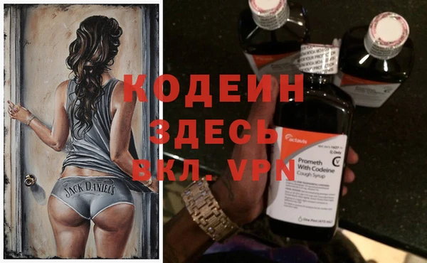 метамфетамин Лагань