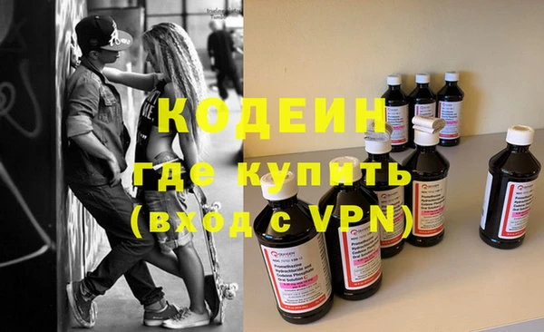 метамфетамин Лагань