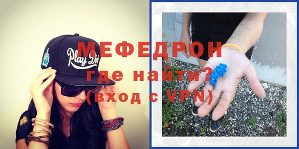 метамфетамин Лагань