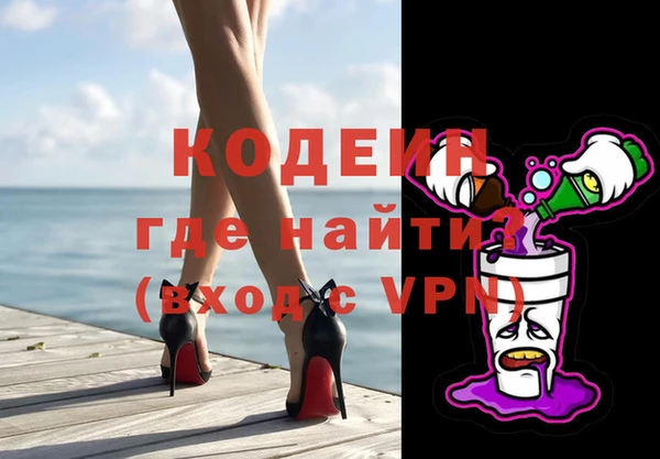 COCAINE Лабытнанги