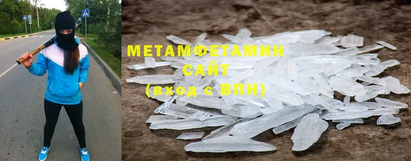 метамфетамин Лагань