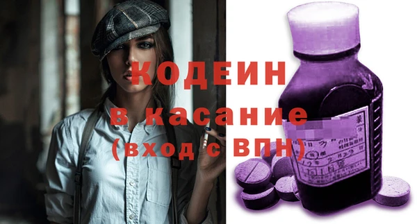 метамфетамин Лагань