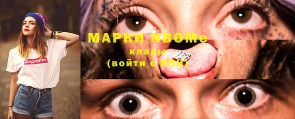 метамфетамин Лагань