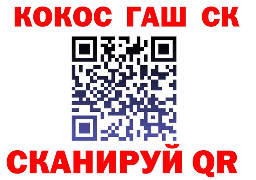 ТГК концентрат ONION shop KRAKEN Шуя
