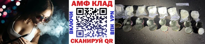 Первитин мет  Купить  Шуя 