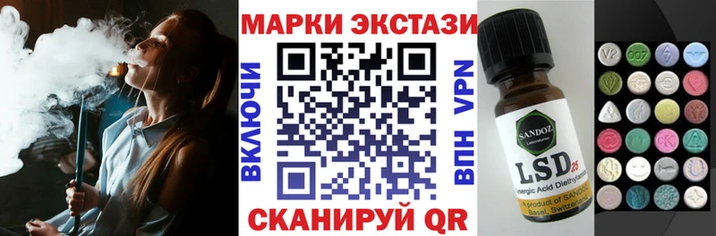 Марки NBOMe 1500мкг  Купить  Шуя 