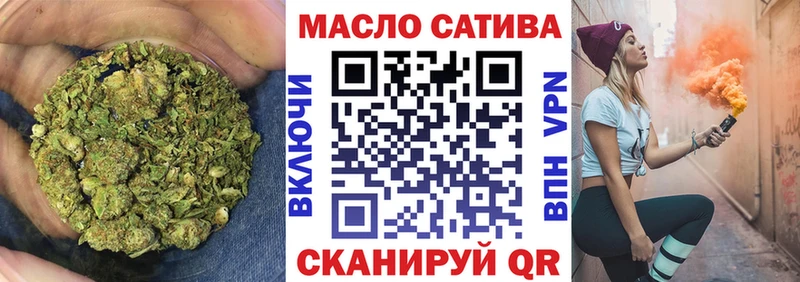 Купить закладки  Шуя  ТГК Wax 