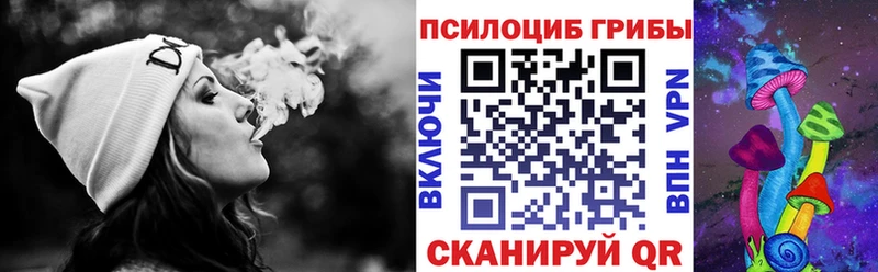 Галлюциногенные грибы GOLDEN TEACHER Шуя